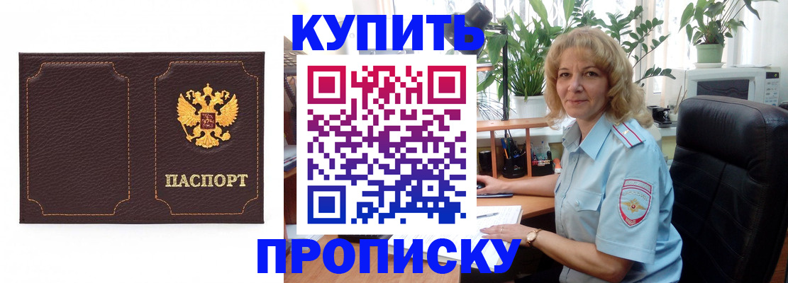 временная регистрация адрес в Поронайске